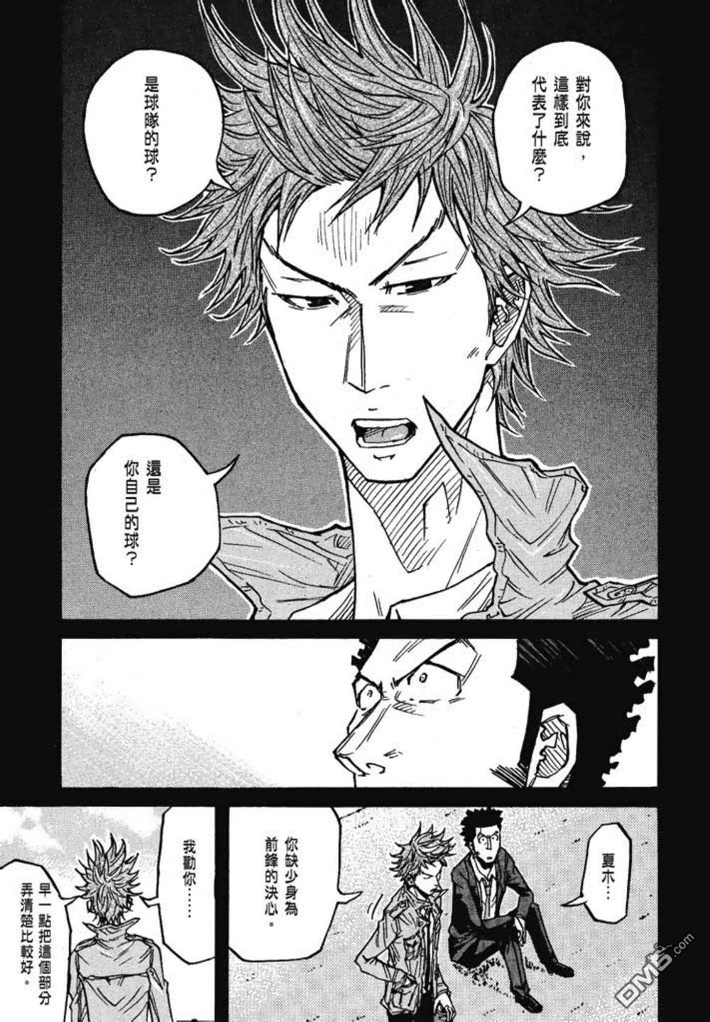 第133页