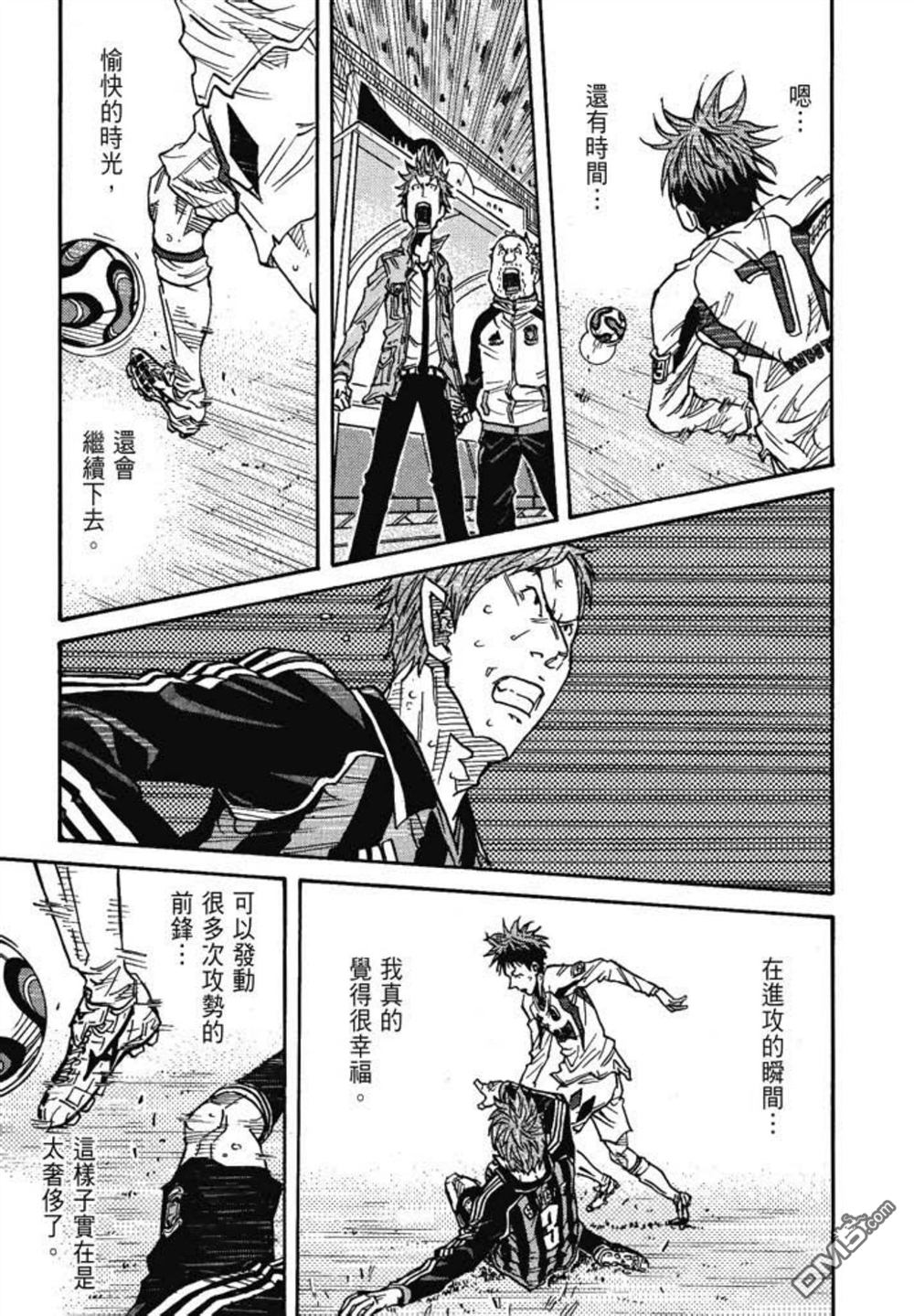 第167页