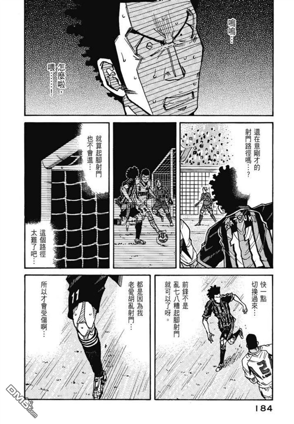 第186页