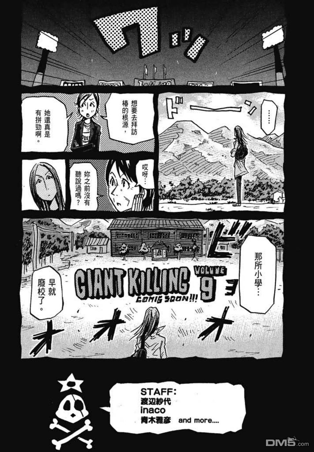 第223页