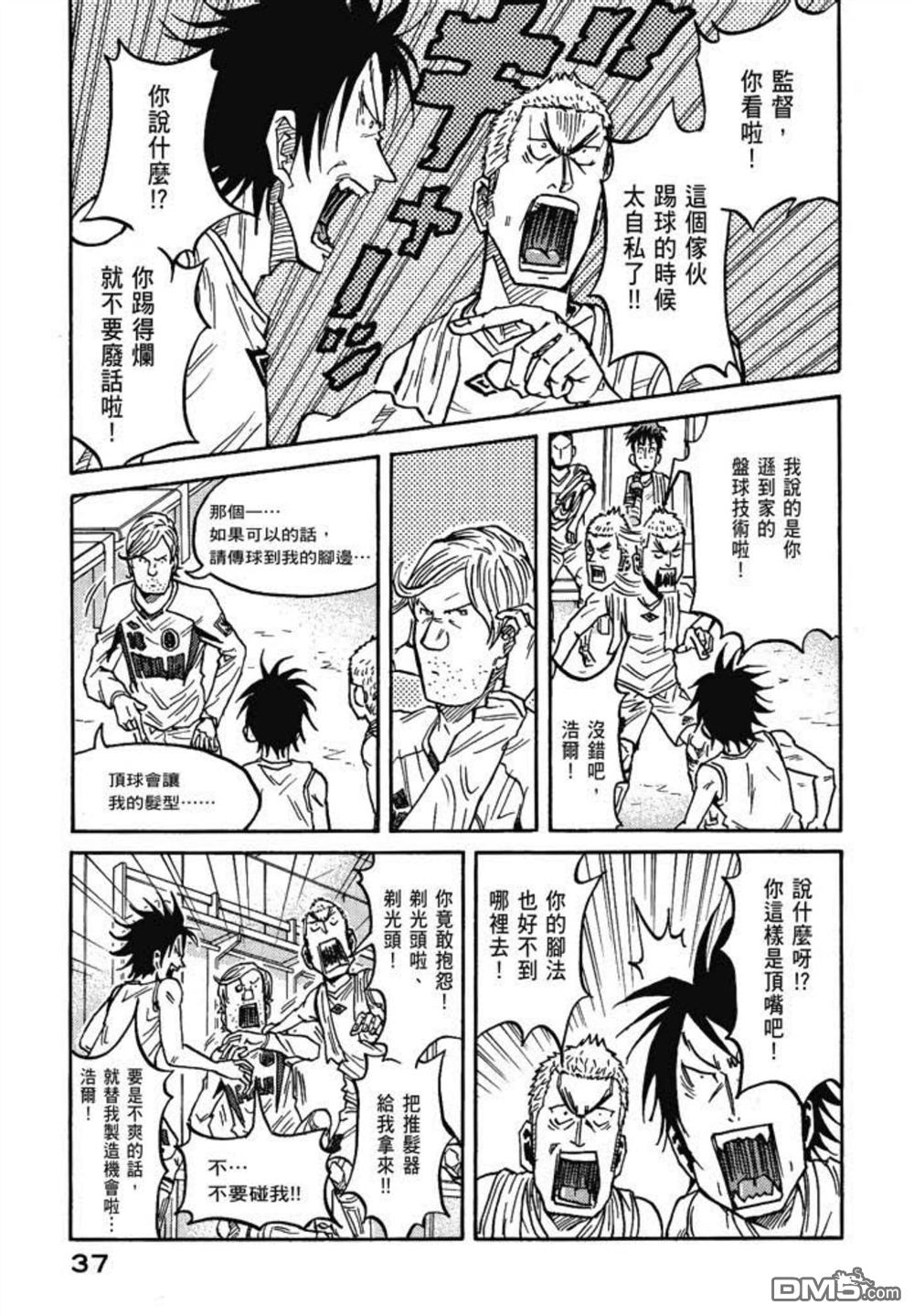 第39页