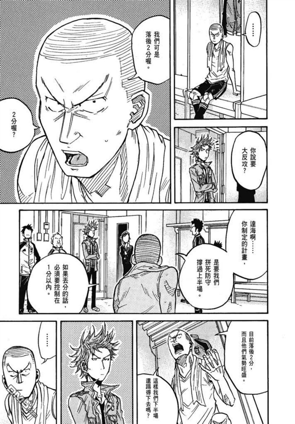 第51页