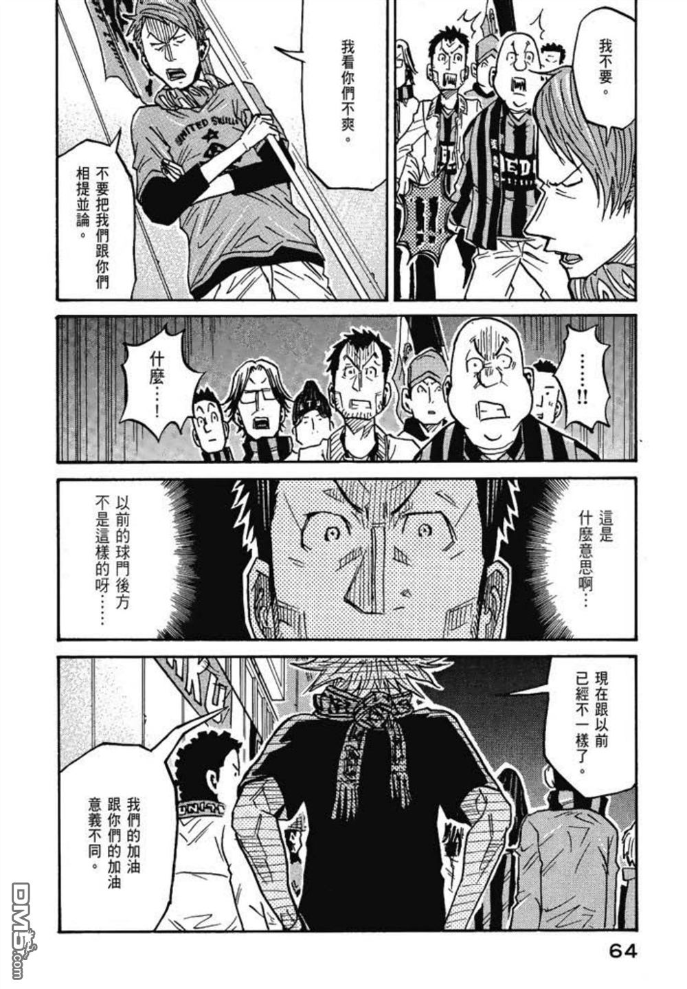 第66页