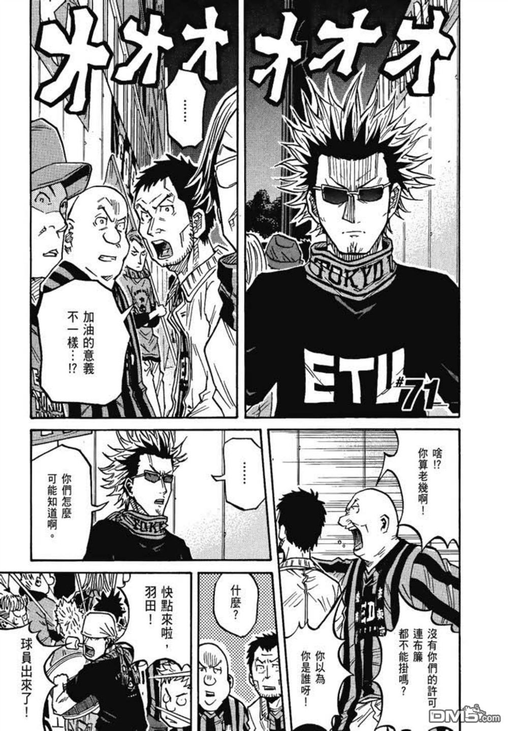 第71页