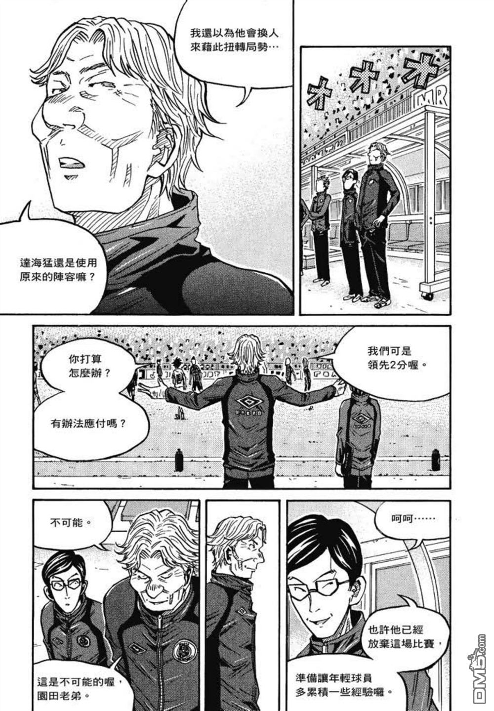 第77页