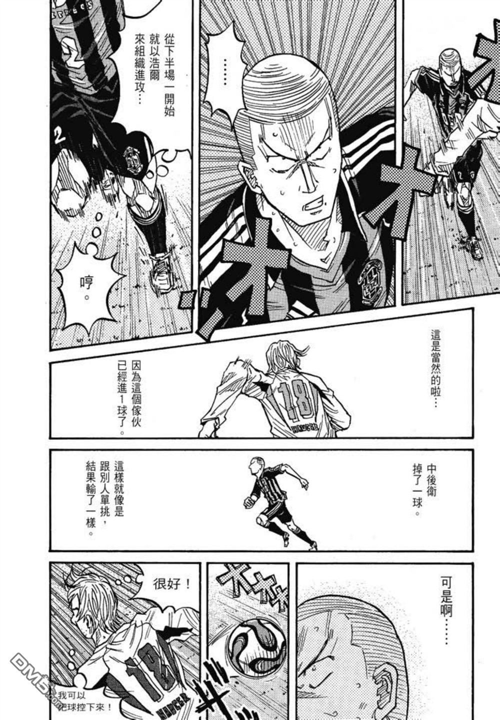 第82页