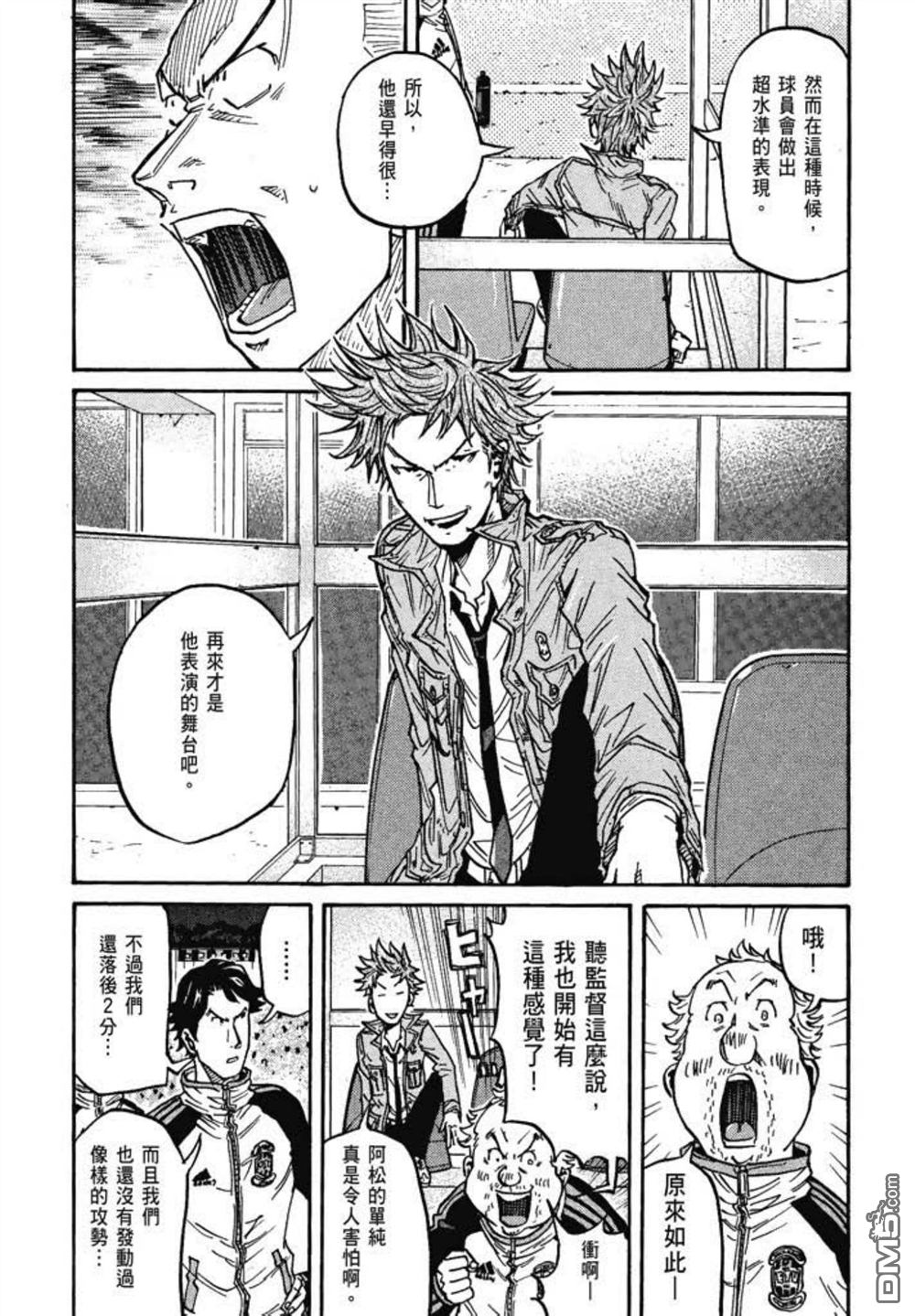 第88页