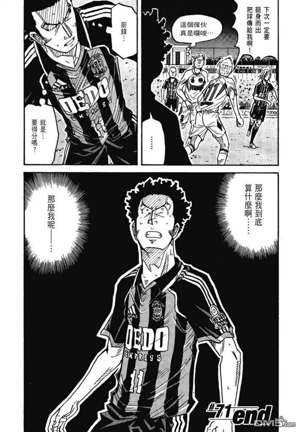 第90页