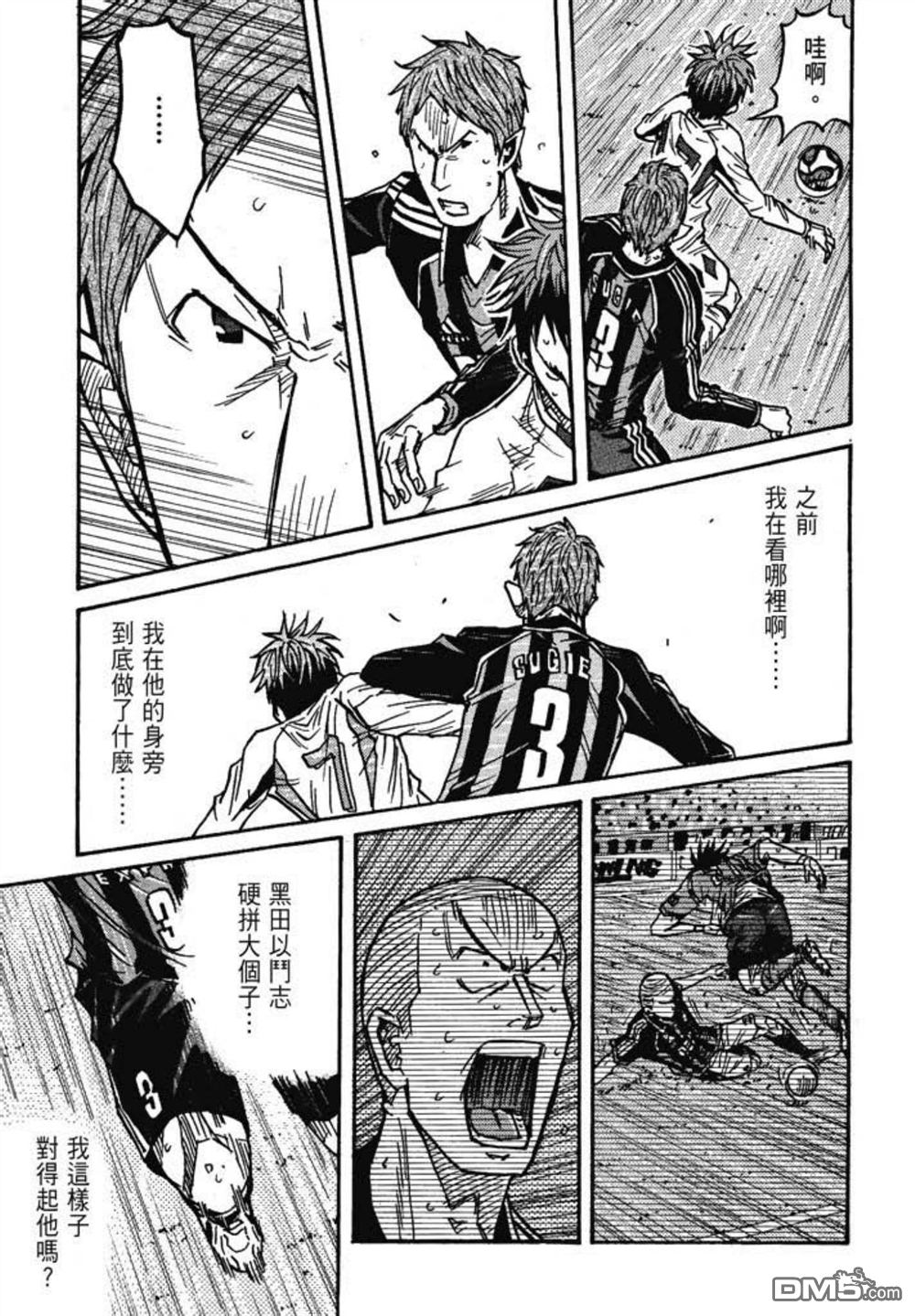 第97页