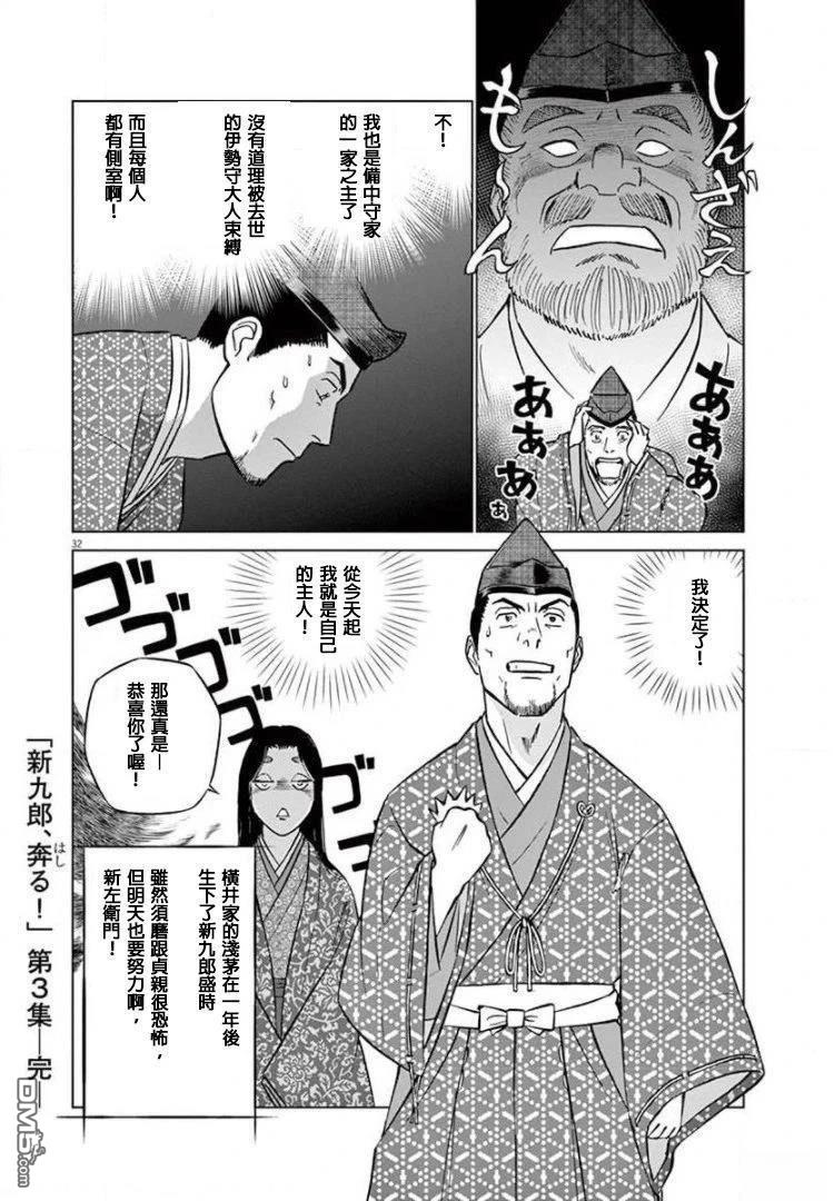 第32页