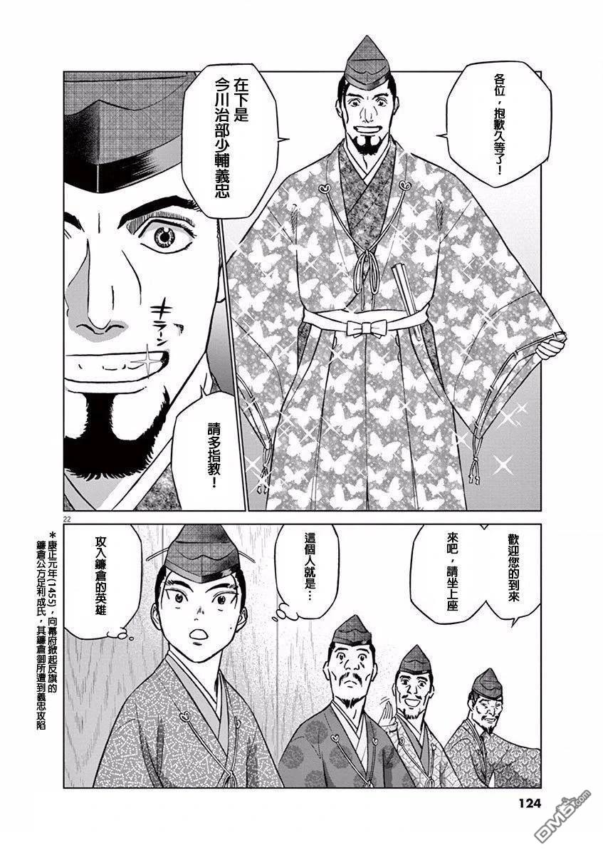 第22页