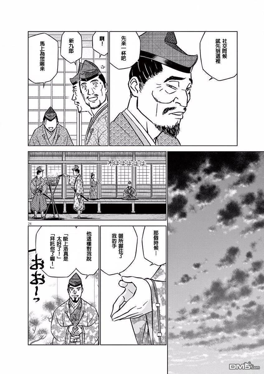 第24页