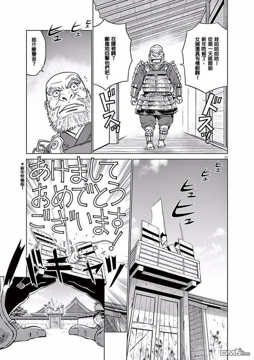 第23页