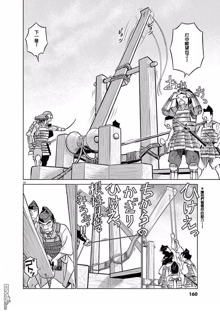 第24页