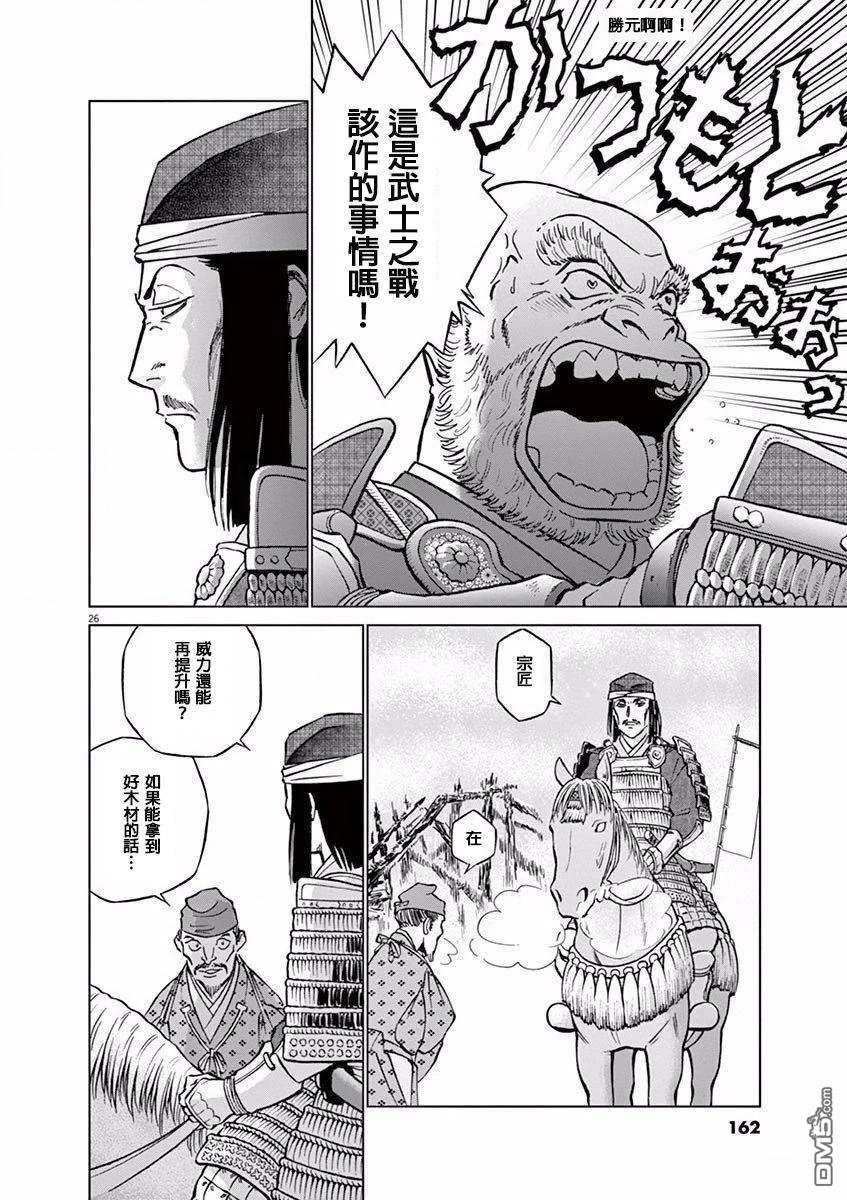 第26页