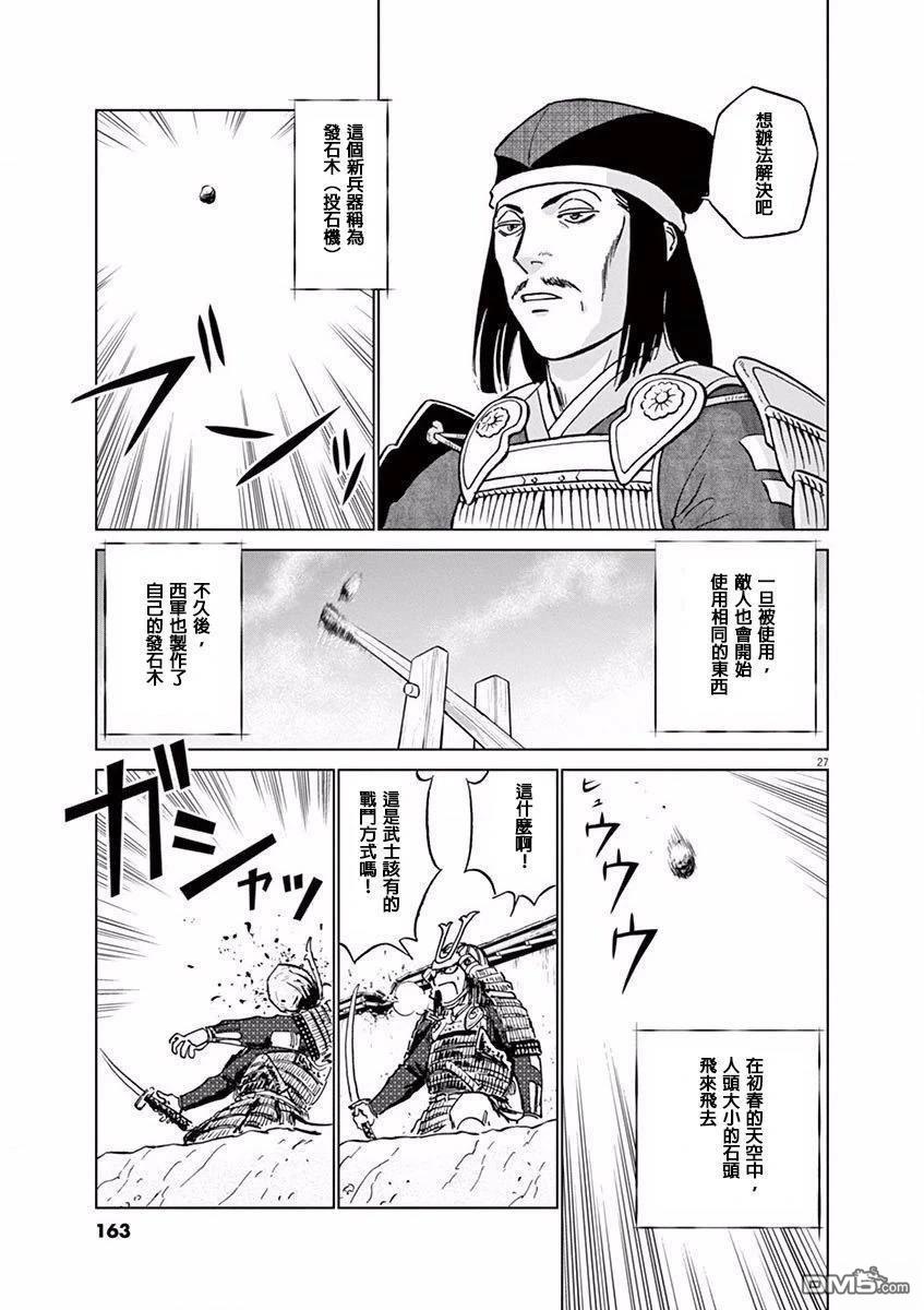 第27页