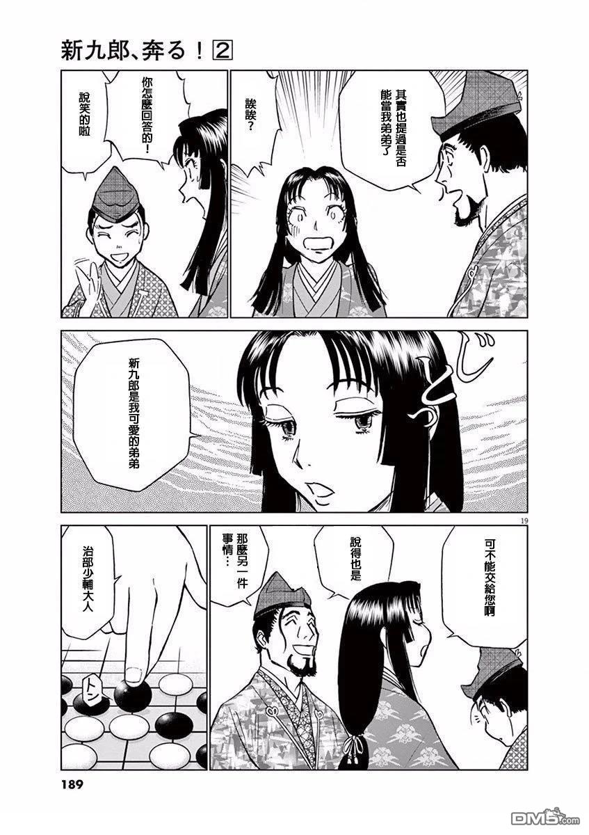 第19页