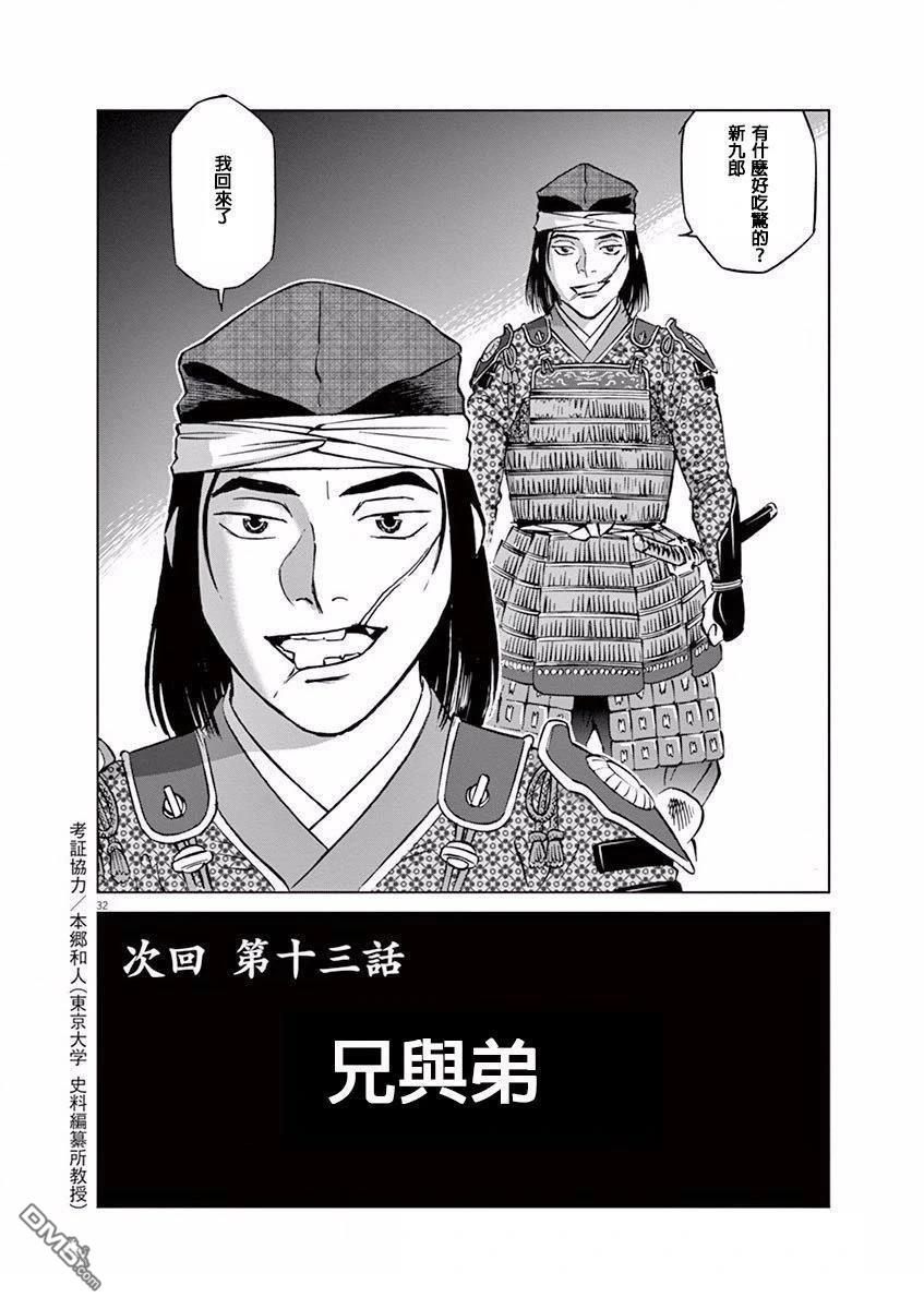 第32页