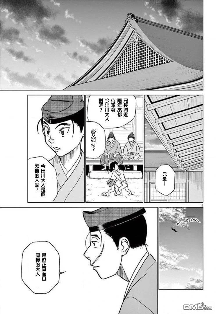 第17页