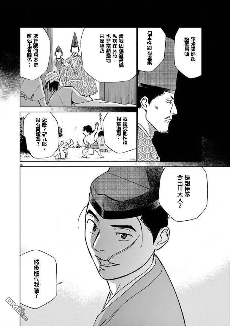 第18页