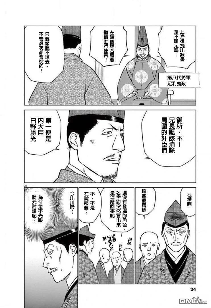第22页