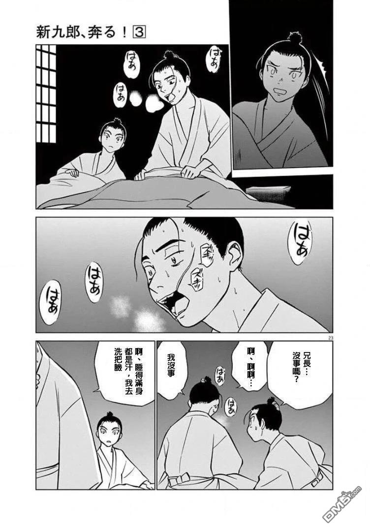 第25页