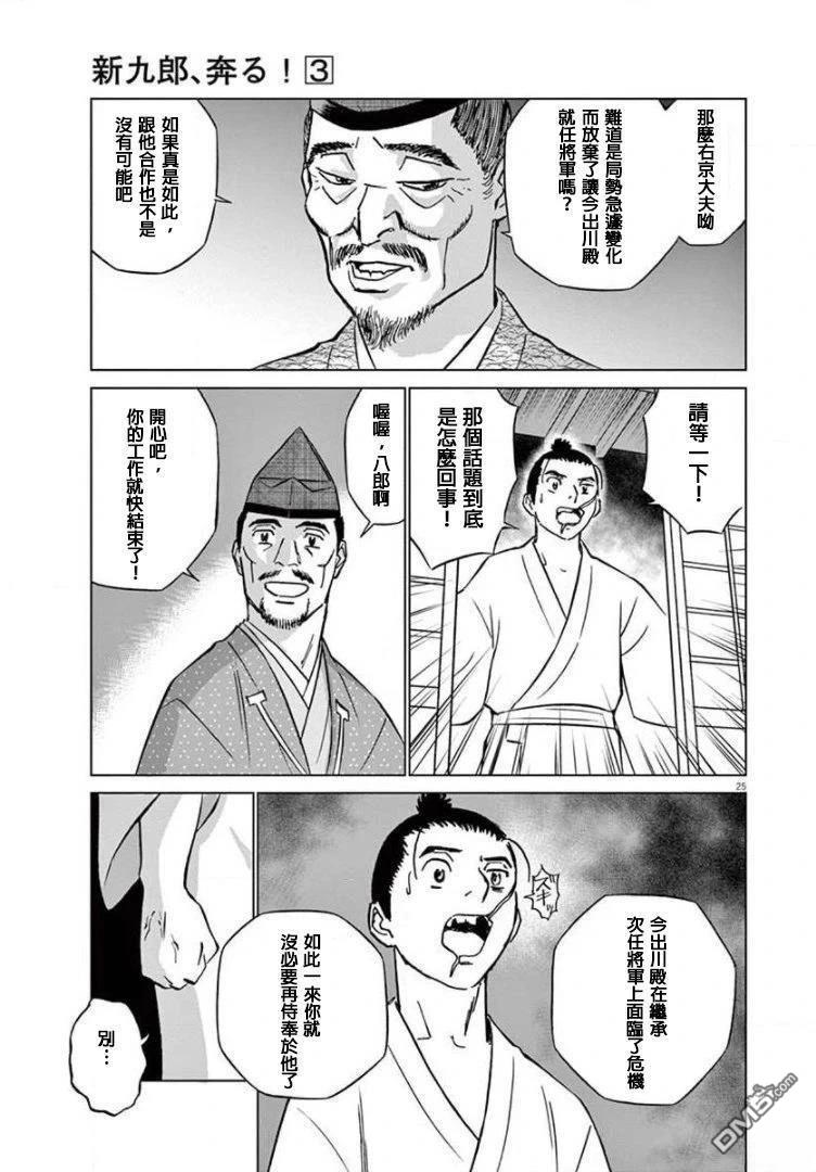 第27页