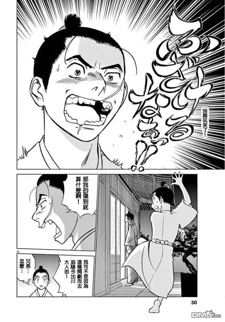 第28页