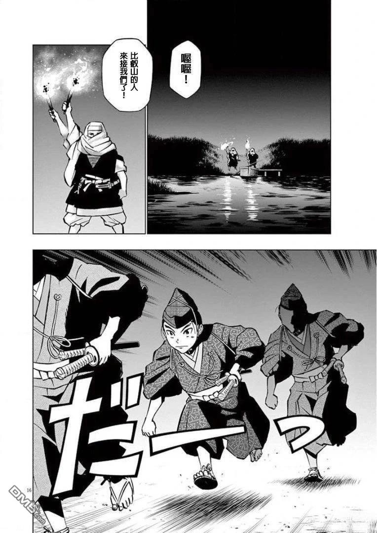 第16页