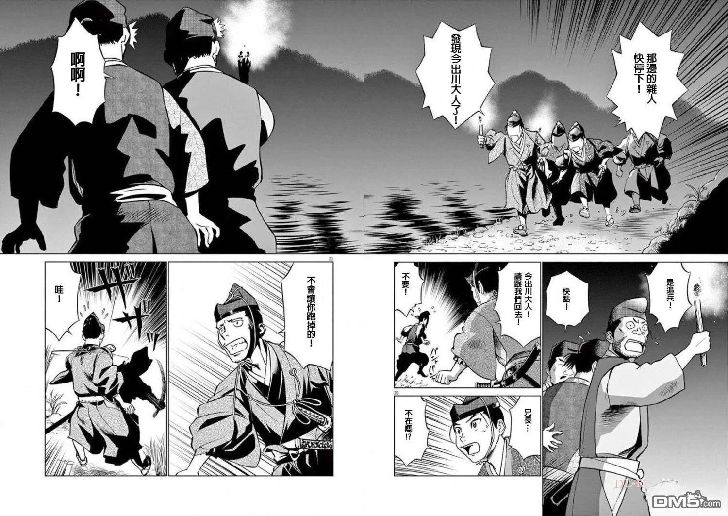 第20页