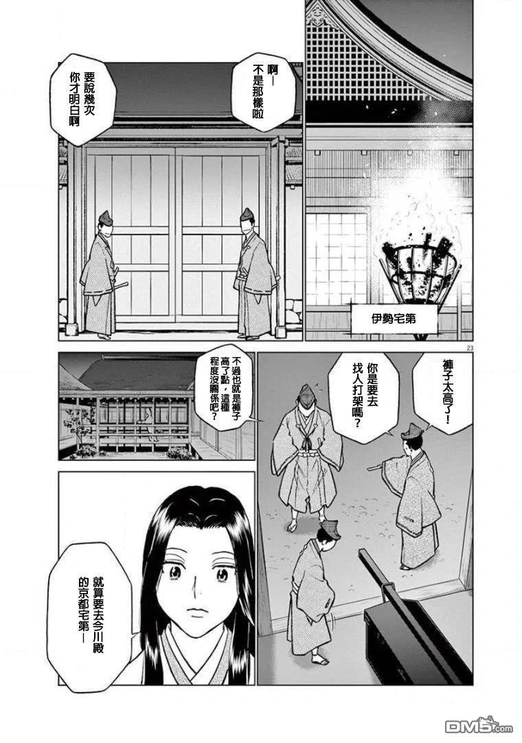 第22页