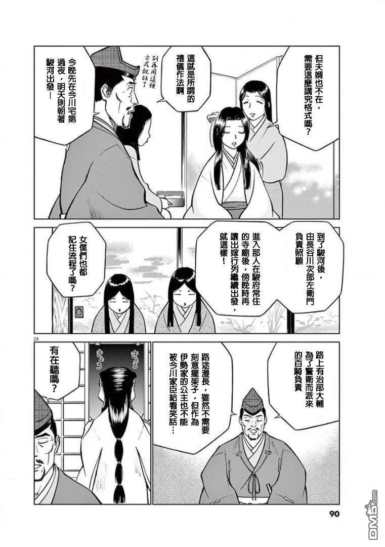 第23页