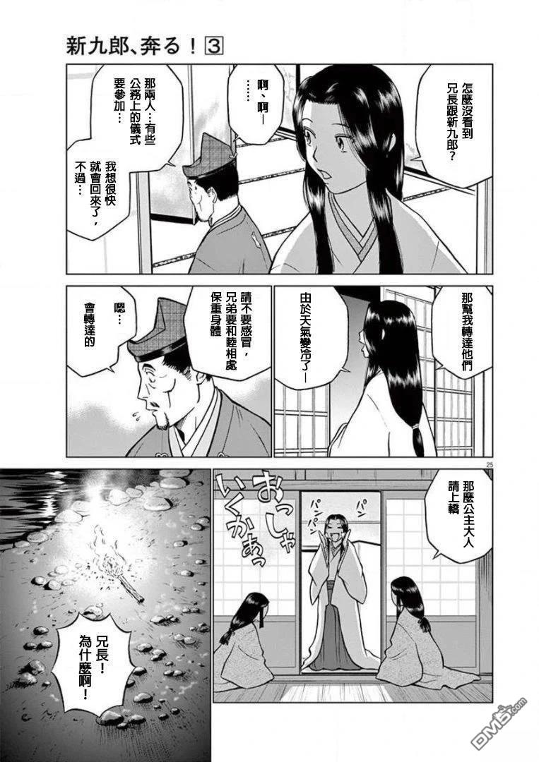 第24页