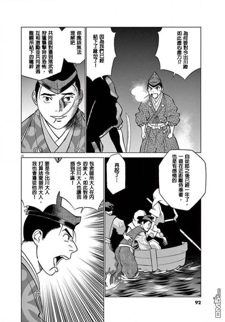第25页