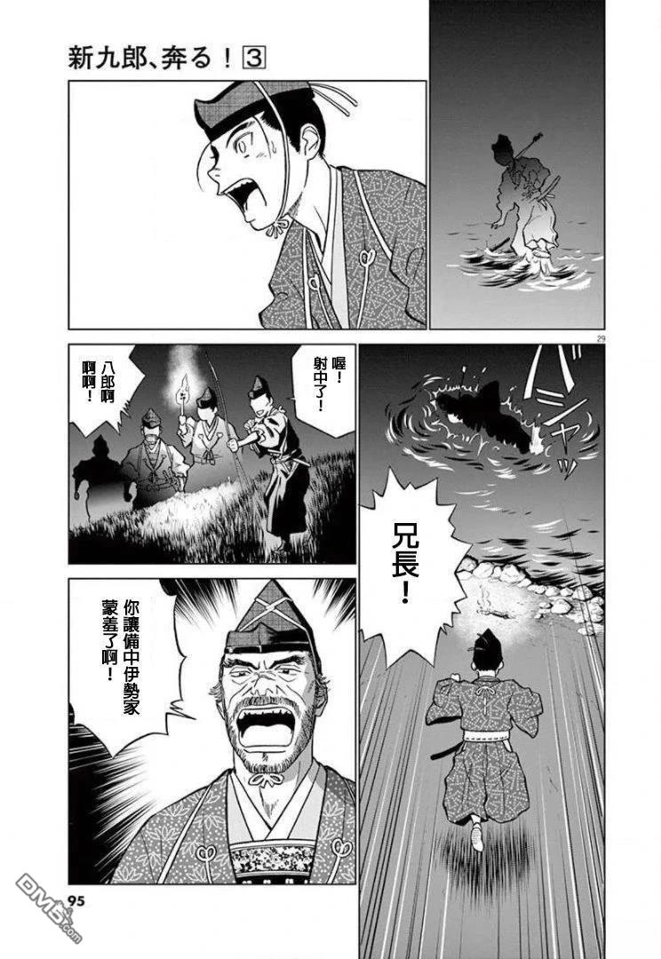 第28页