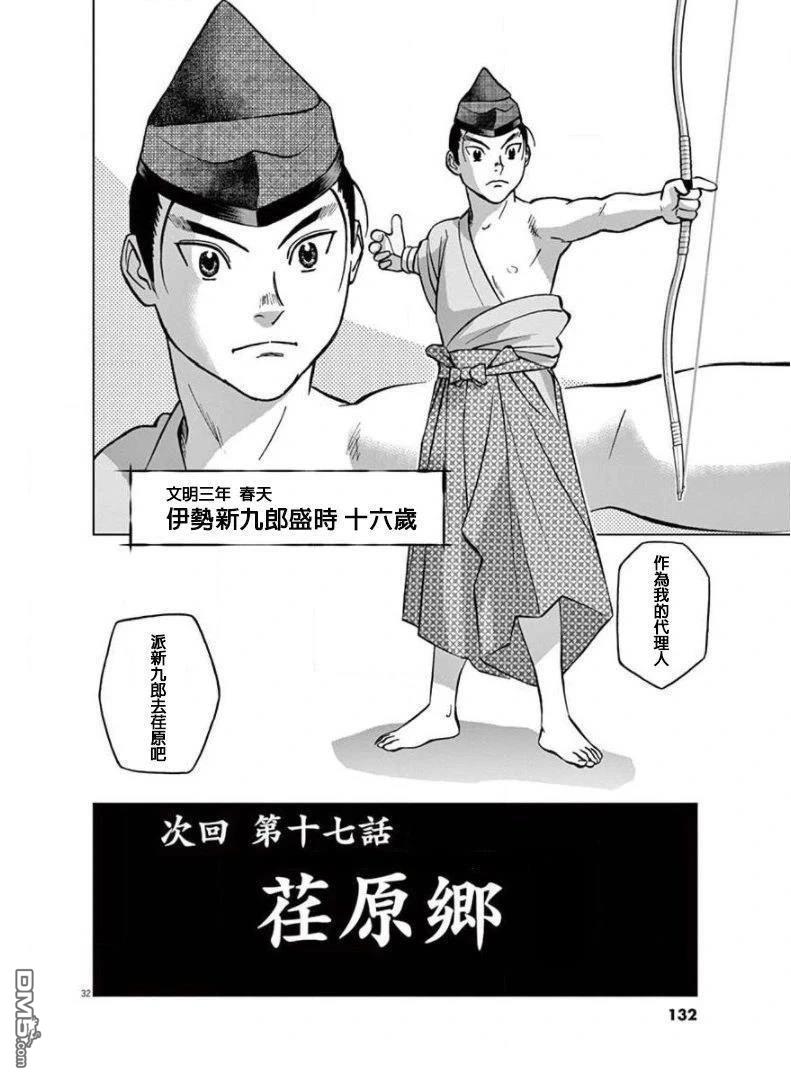第32页