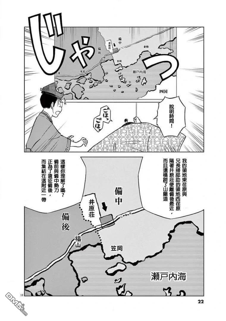 第18页
