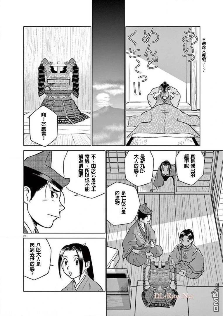 第22页