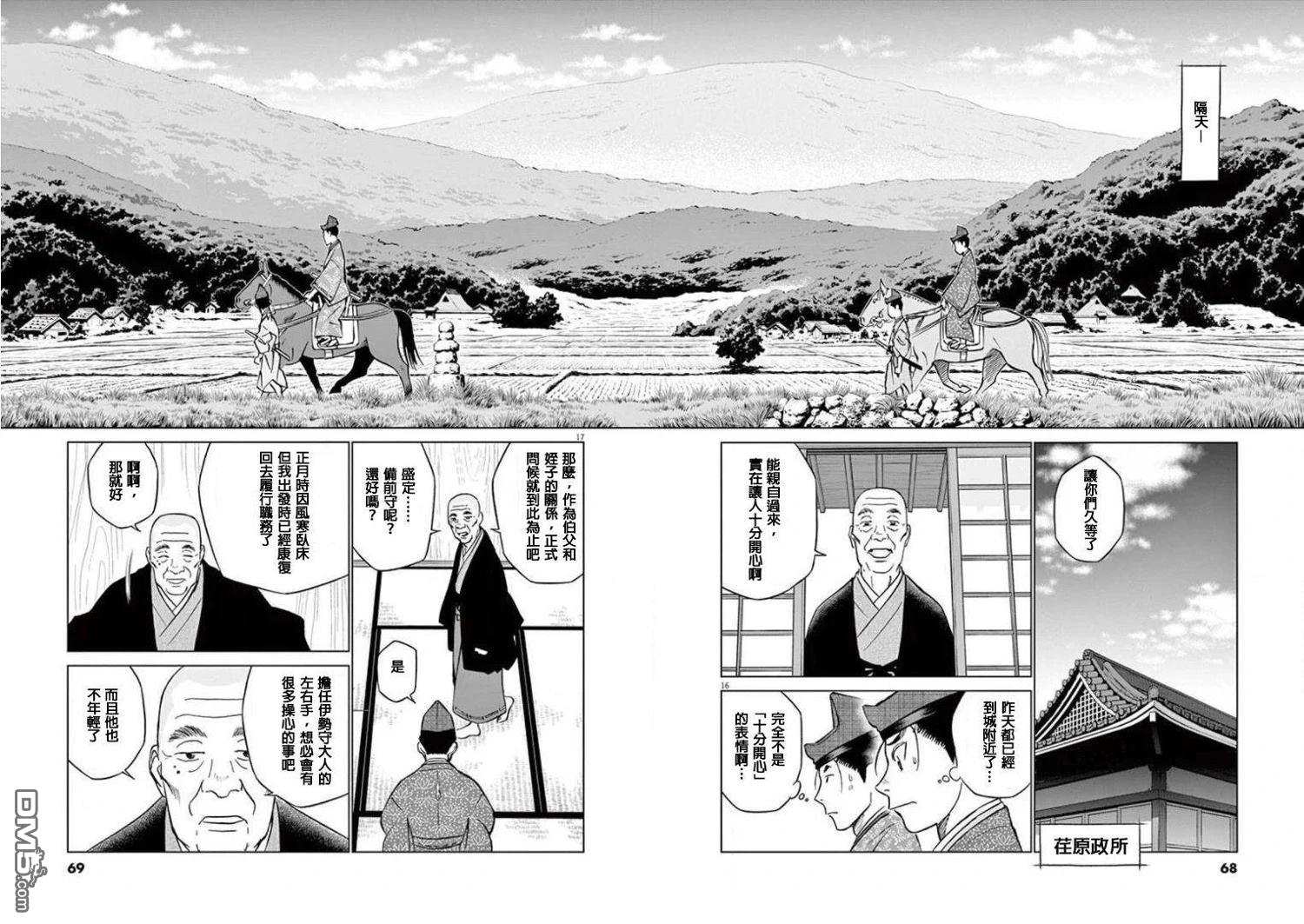 第16页