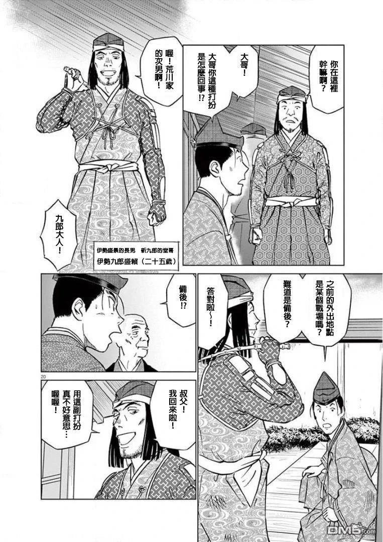第19页