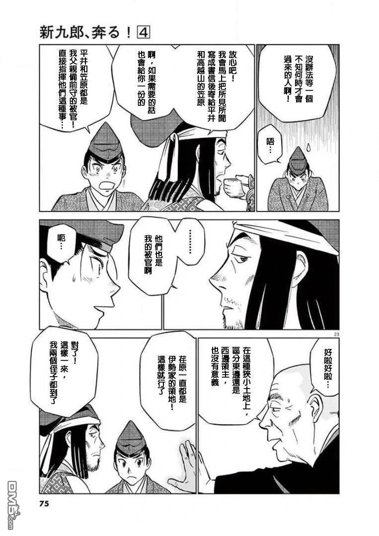 第22页