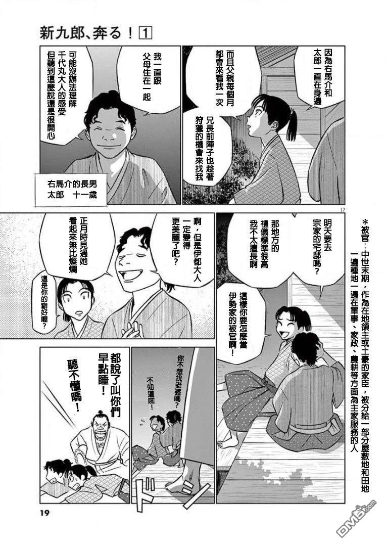 第18页