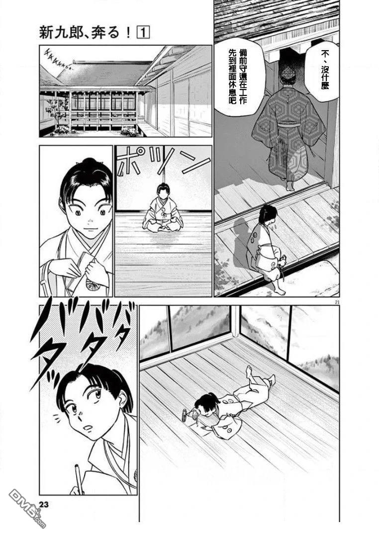 第22页
