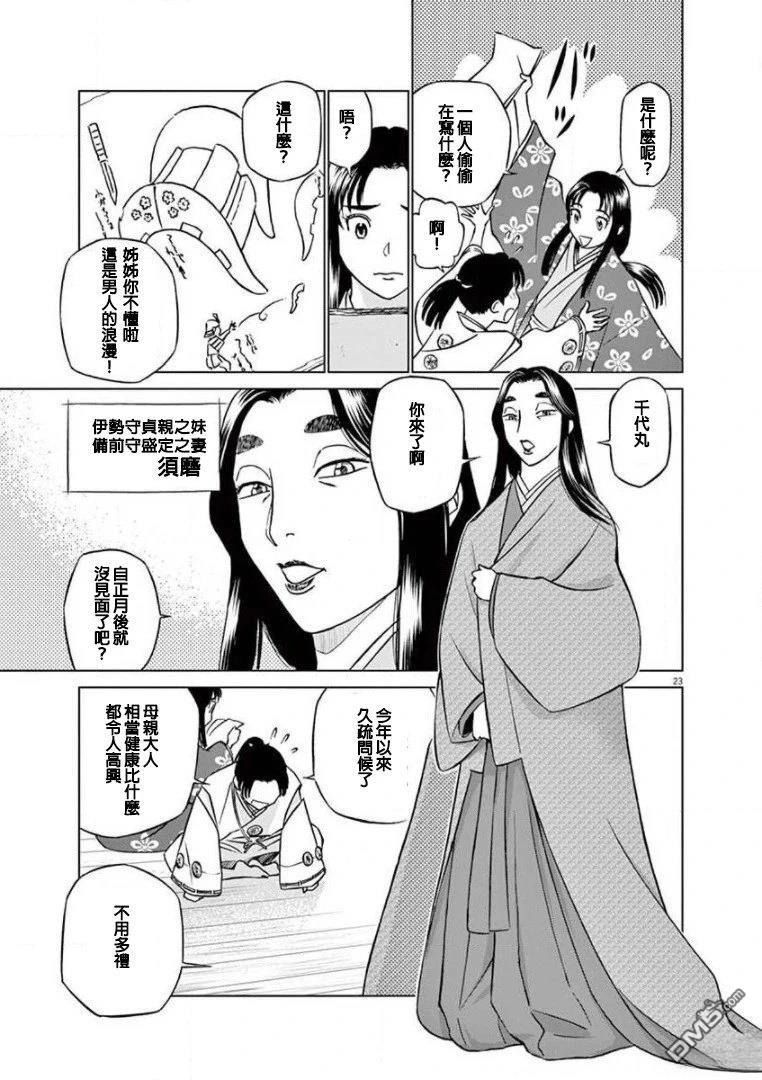 第24页