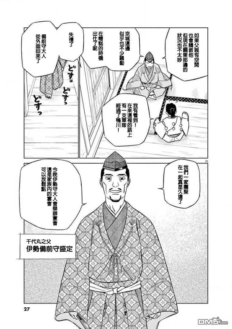 第26页