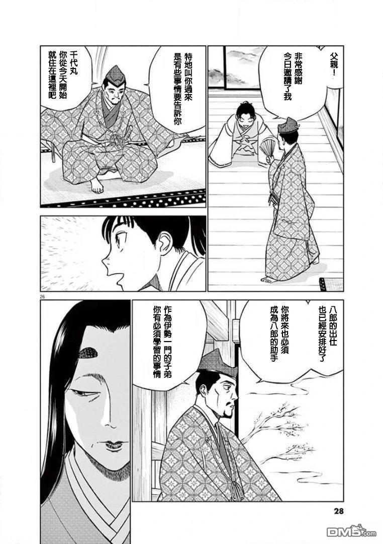 第27页