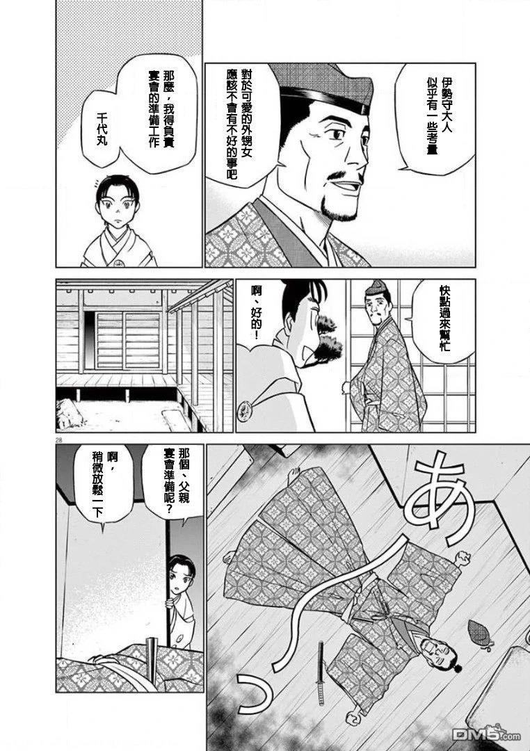第29页