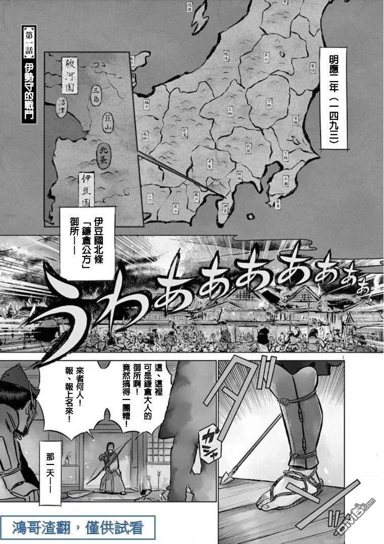第3页