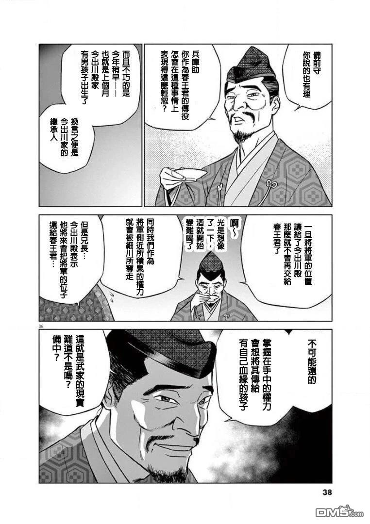 第37页
