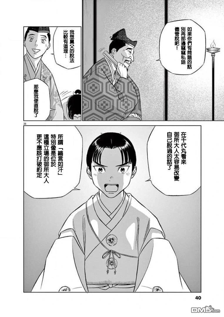 第39页